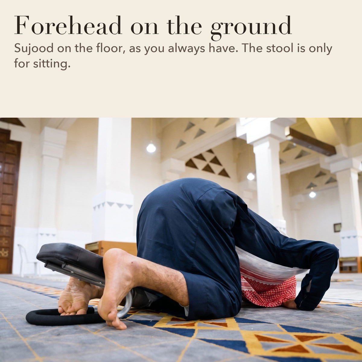 The Sujud Stool