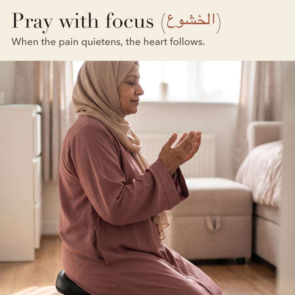 The Sujud Stool